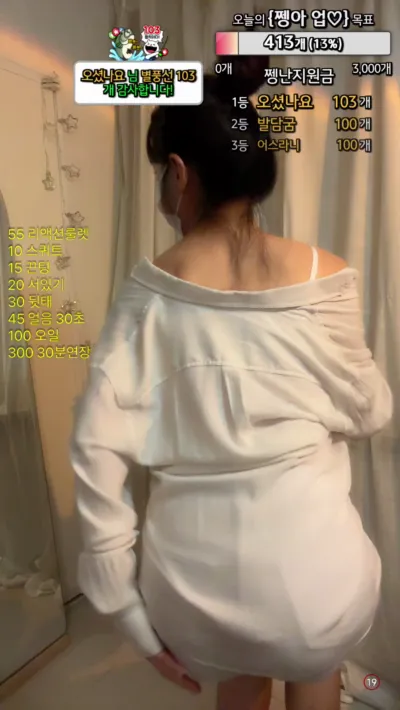 쩽아（dms618）241110