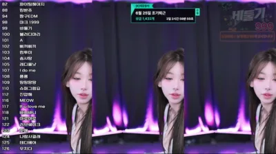 쭈디♡（duswn8243）250625