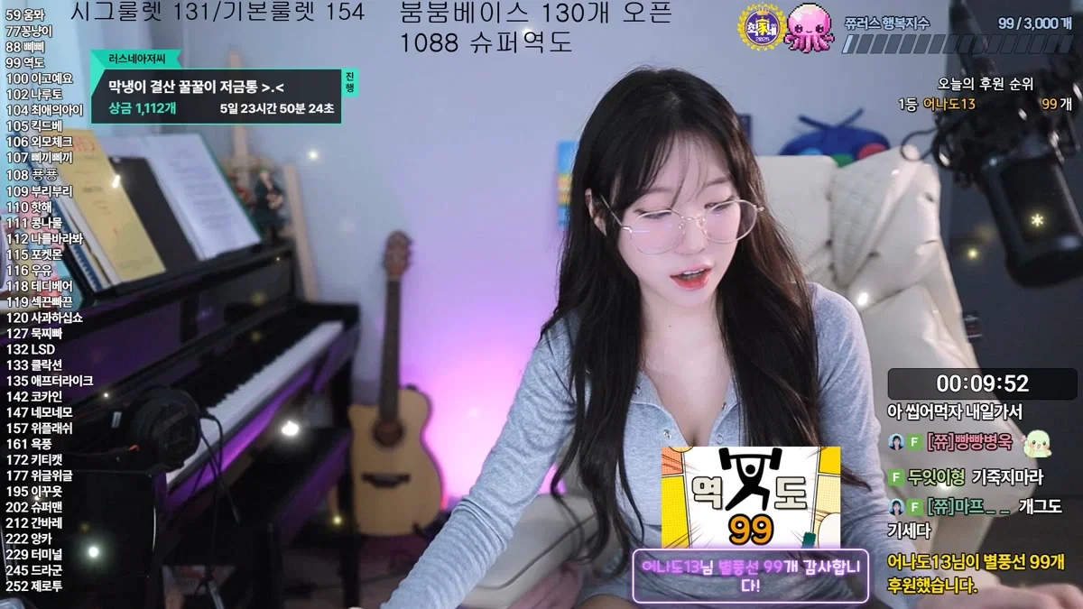 쮸러스♥（churros05）250325