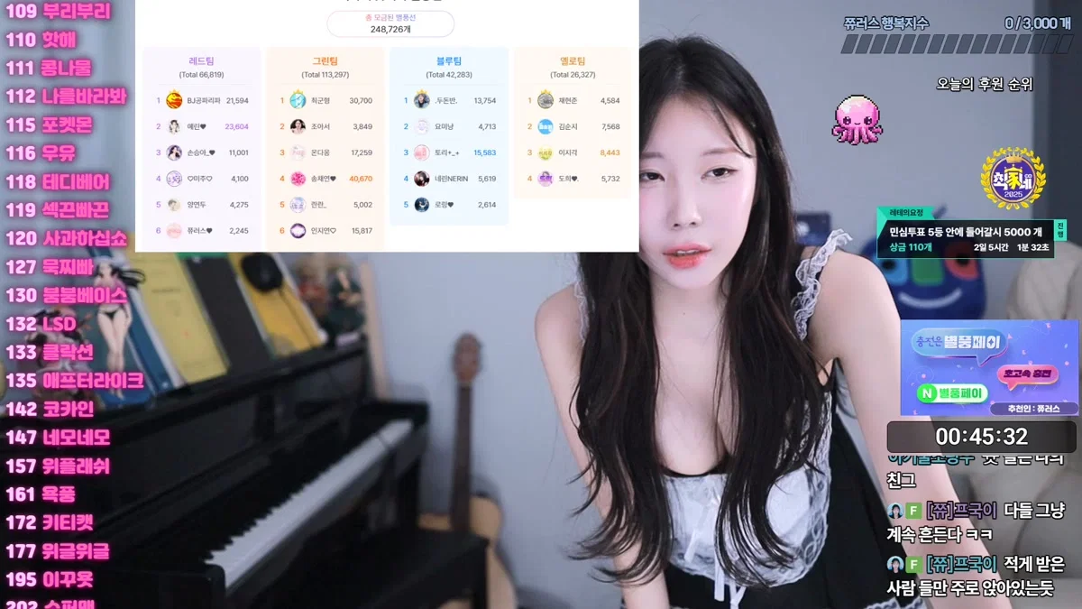 쮸러스♥（churros05）250412