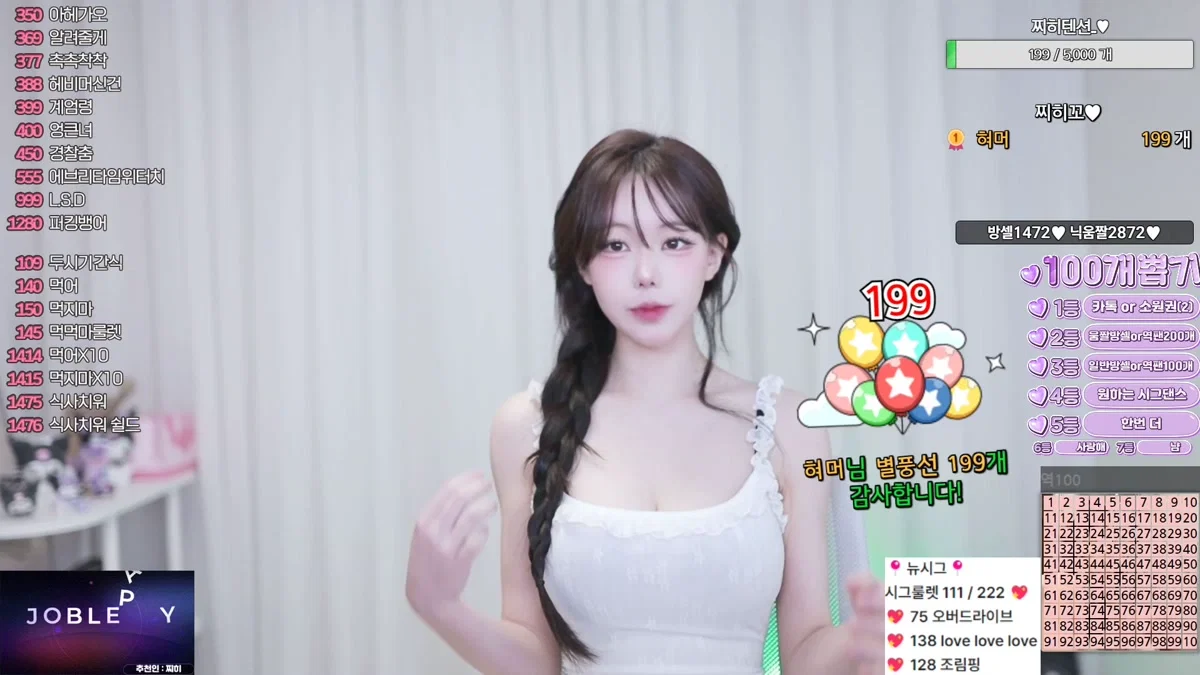 찌히♥（wlgml1219）260324