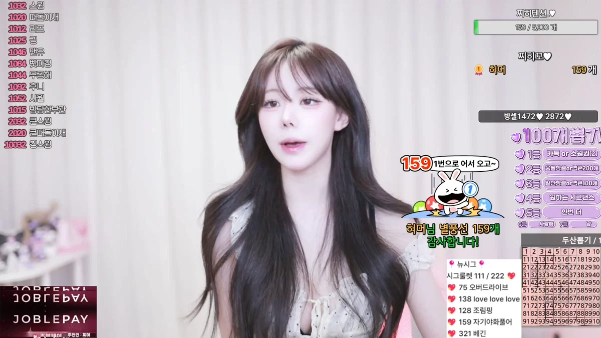 찌히♥（wlgml1219）260329