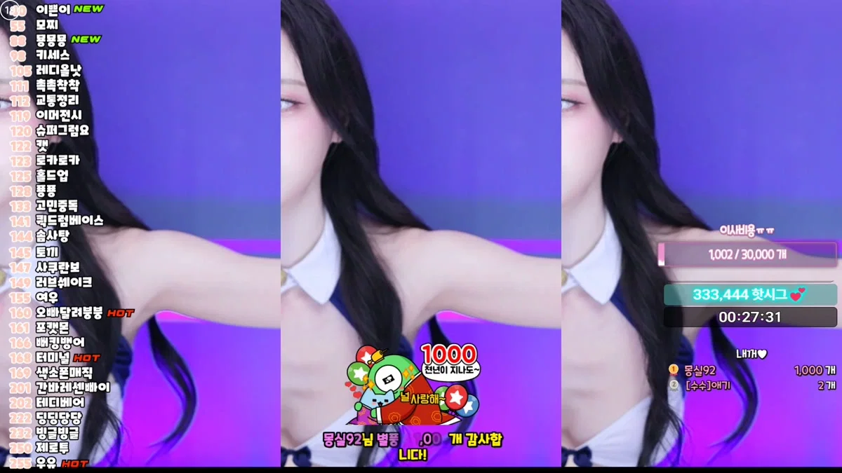 채경♡（kmj87990）260117