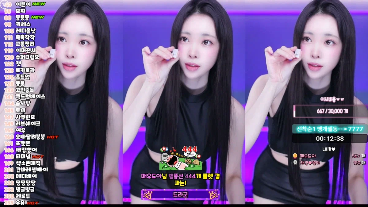 채경♡（kmj87990）260216