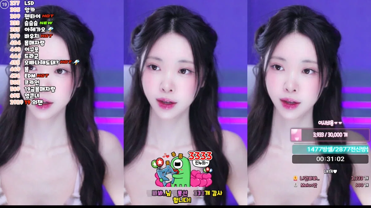 채경♡（kmj87990）260315