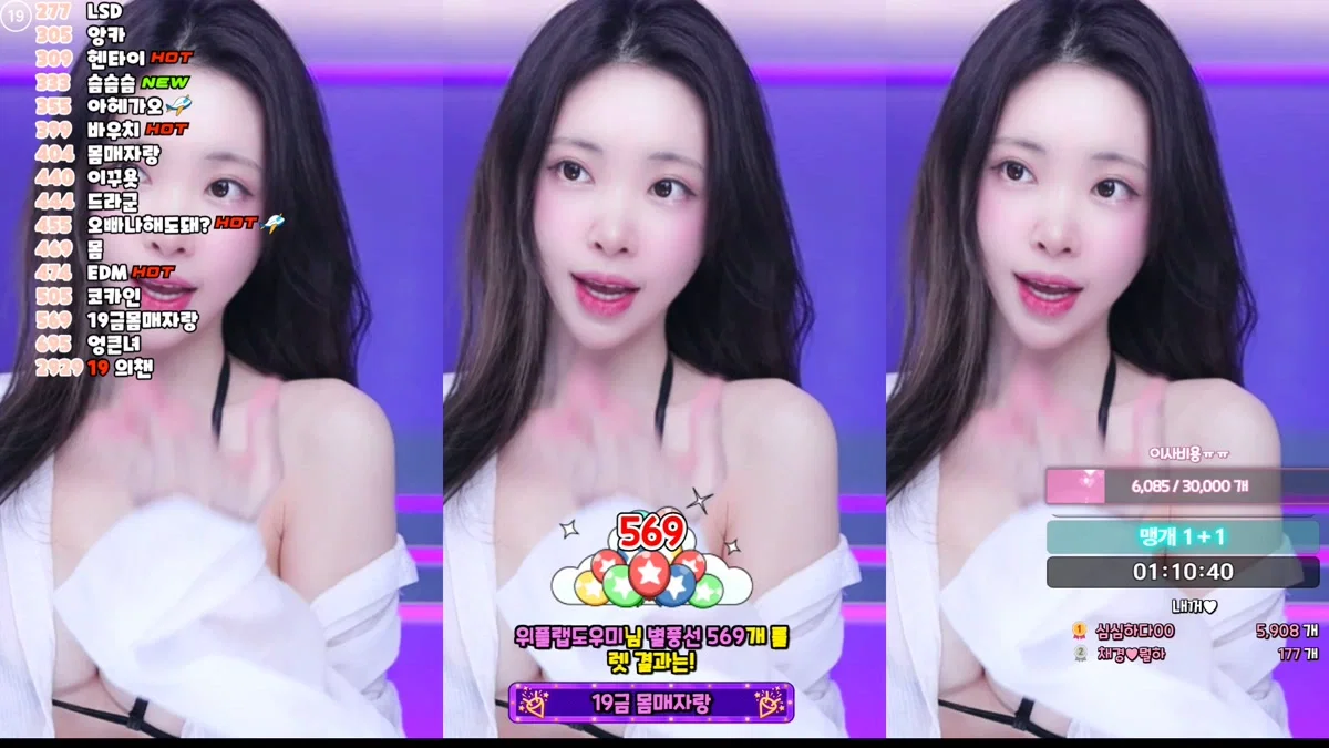 채경♡（kmj87990）260321