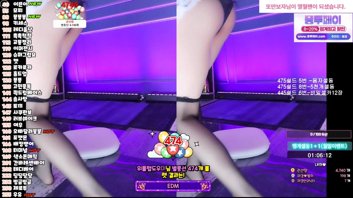 채경♡（kmj87990）260330