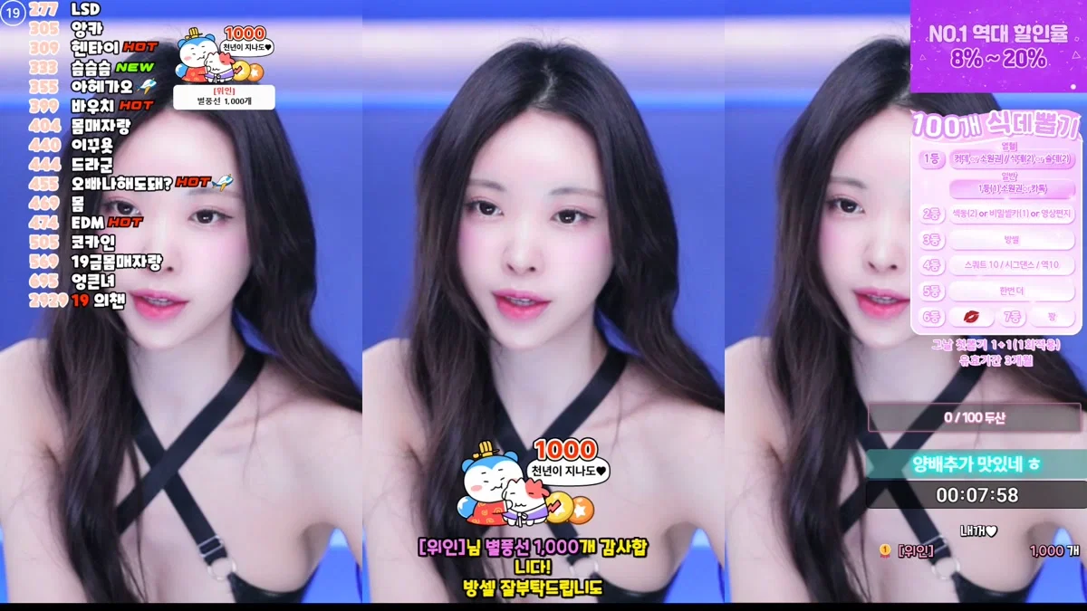 채경♡（kmj87990）260429