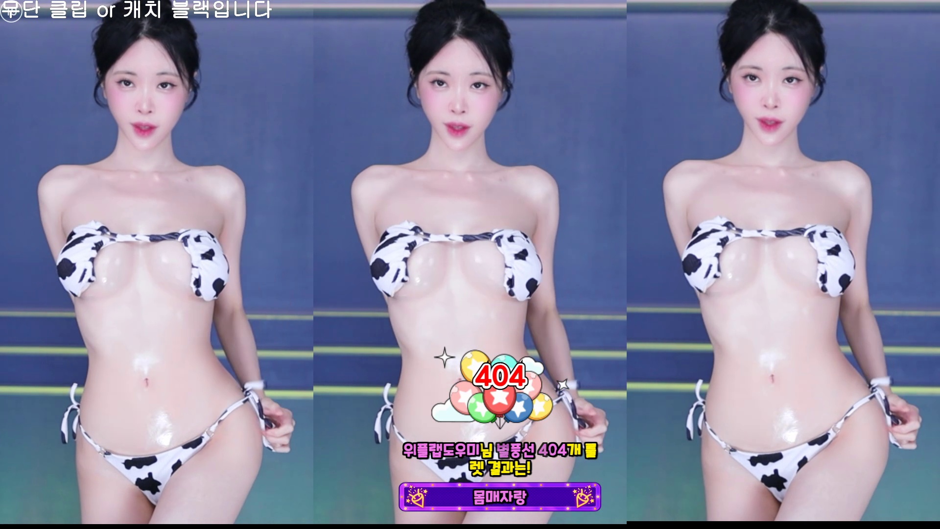 채경♡（kmj87990）260601