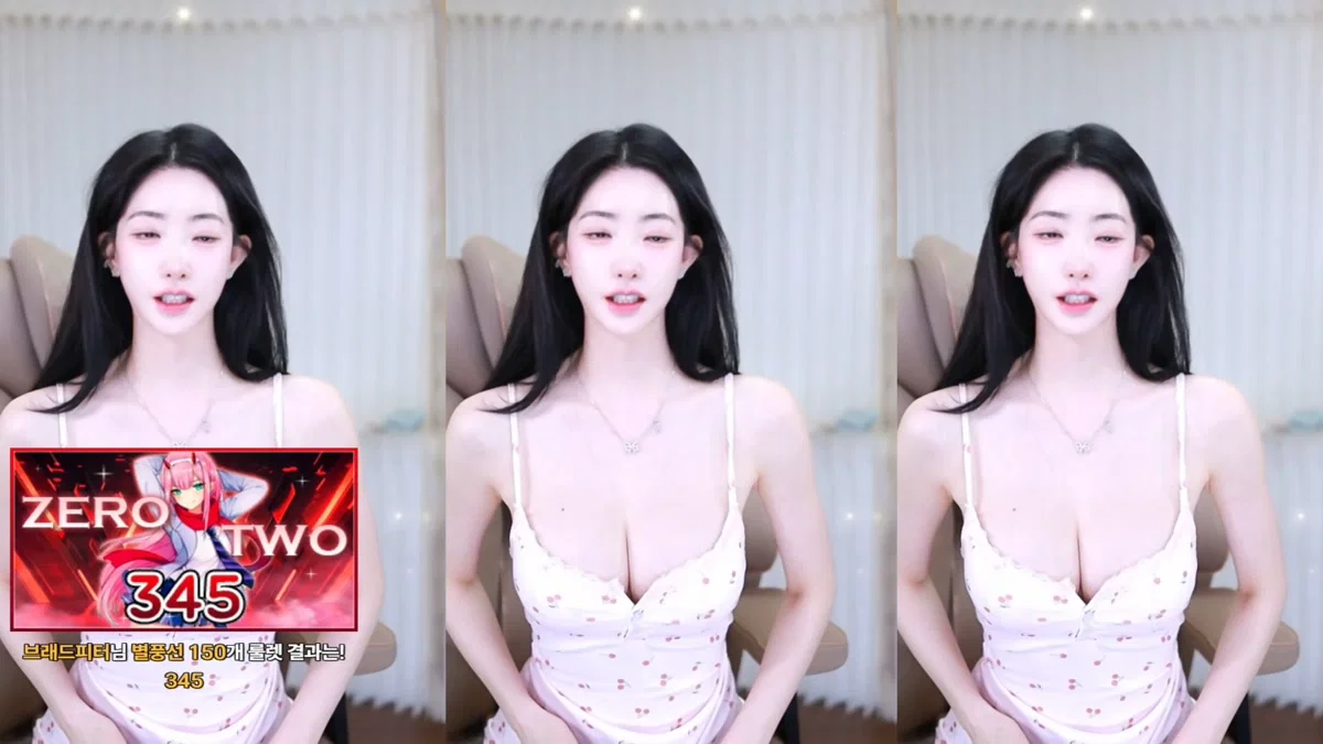 채시아♥（namuh0926）260402