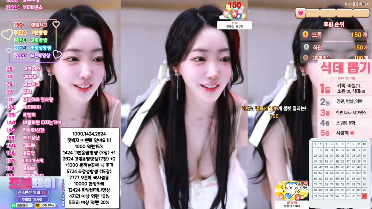 채시아♥（namuh0926）260518