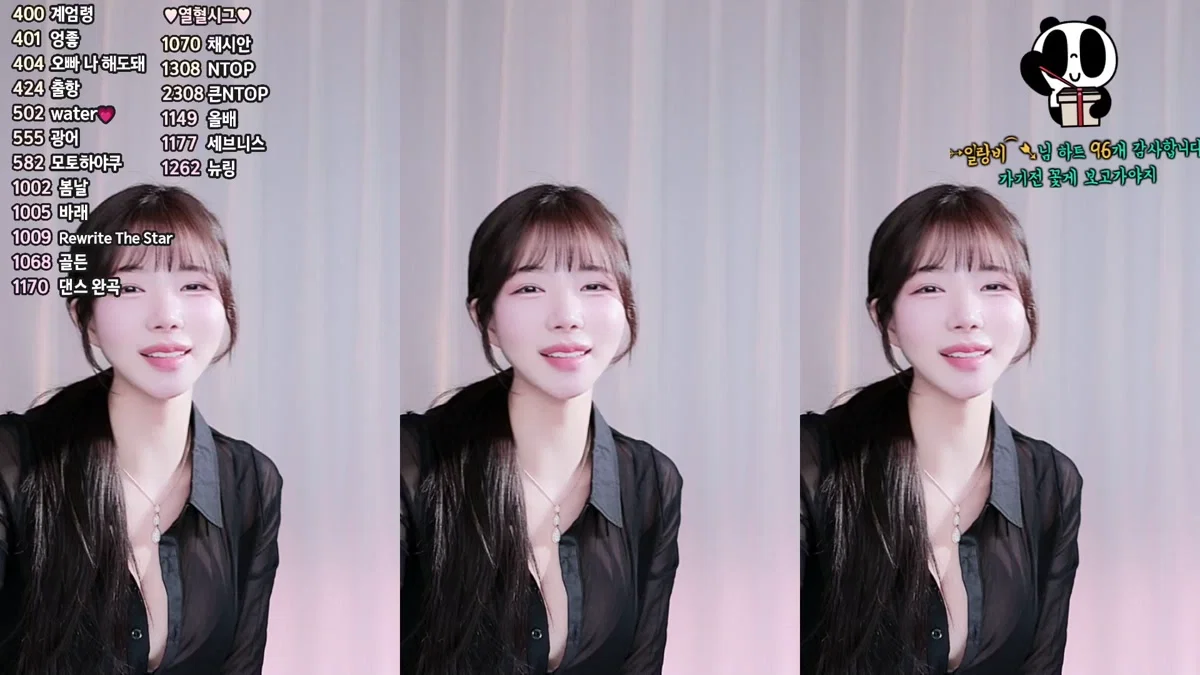 채시안♡（dbzala）260207