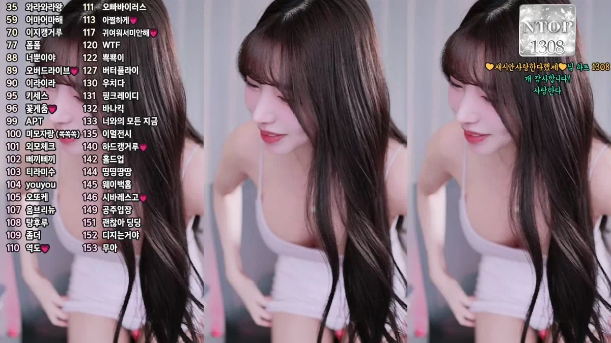 채시안♡（dbzala）260213