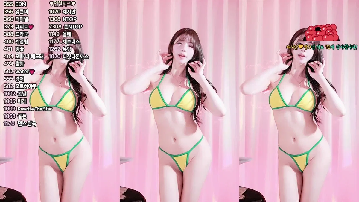채시안♡（dbzala）260218