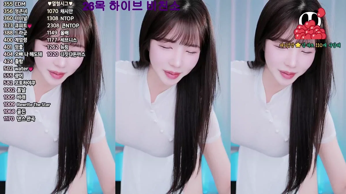 채시안♡（dbzala）260223