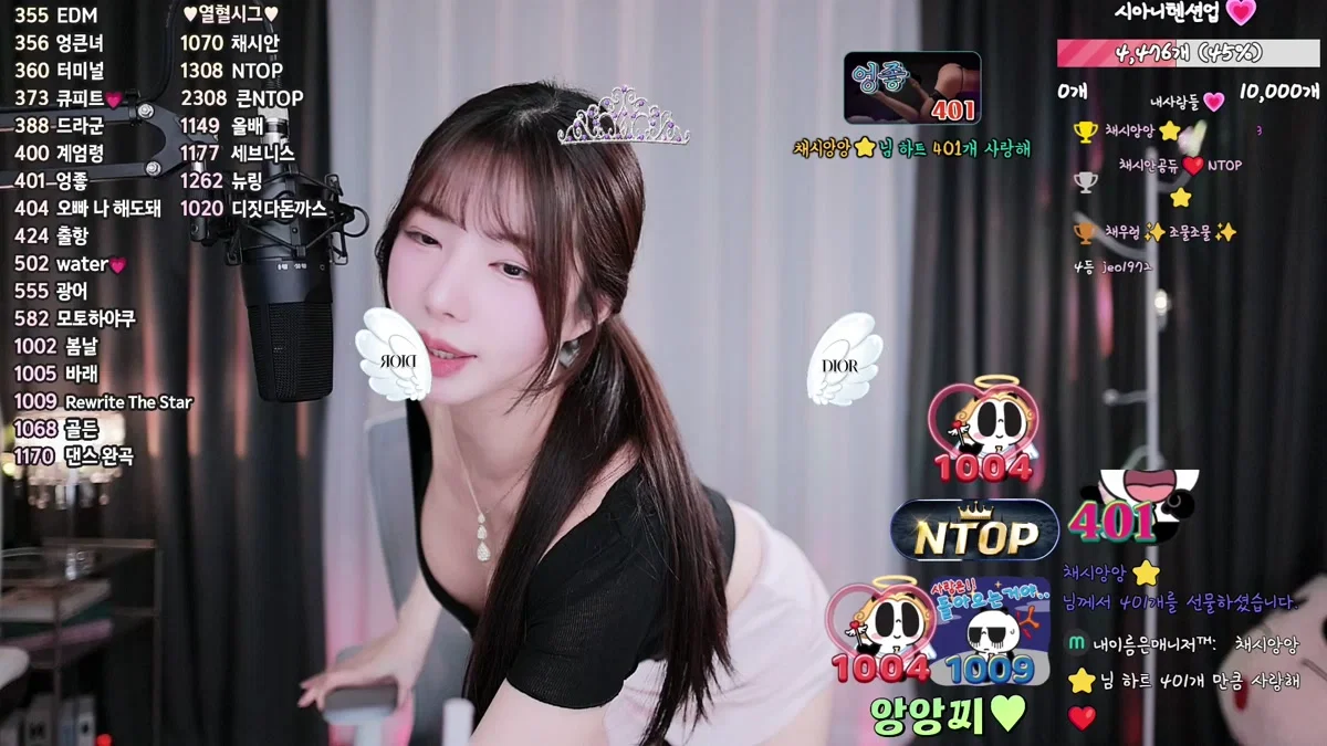 채시안♡（dbzala）260325