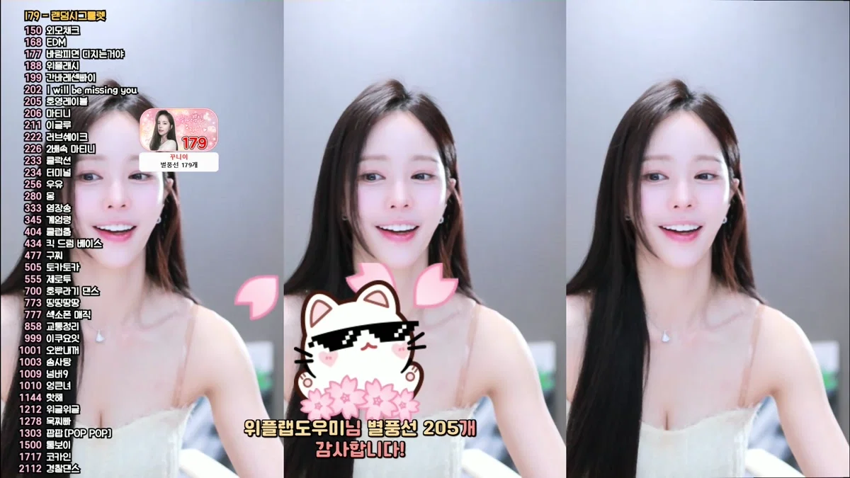 챈꾸♡（www9927）260113