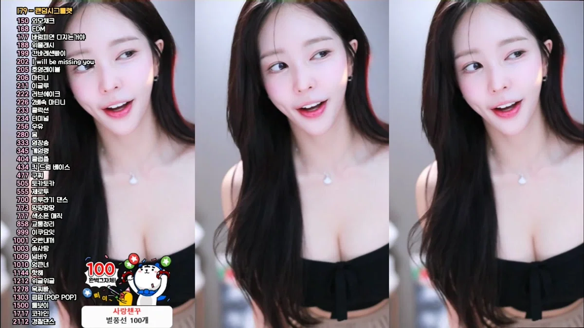 챈꾸♡（www9927）260125