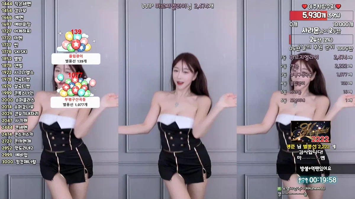 천이주♥（ks940714）260401