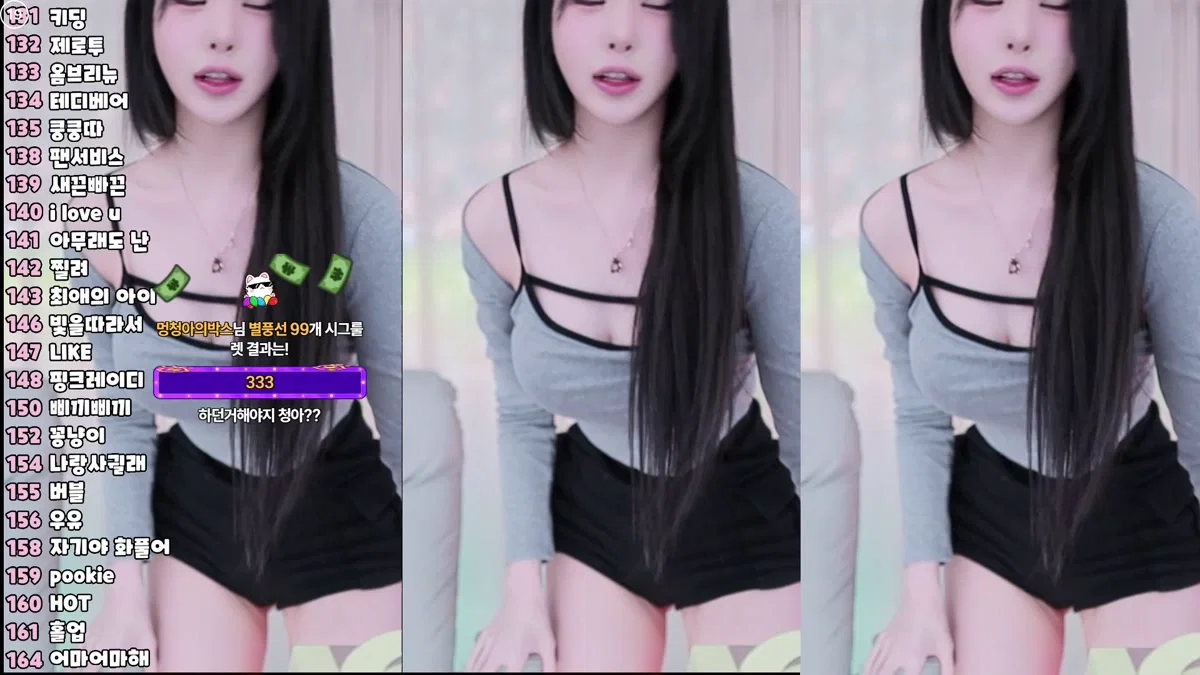 청아_♥（subin0750）250613