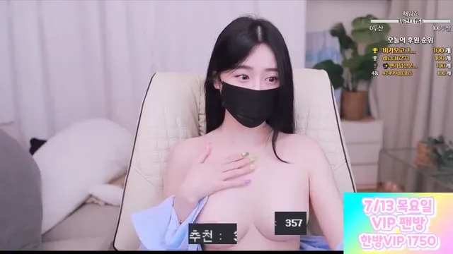 청조（giyoming）230711