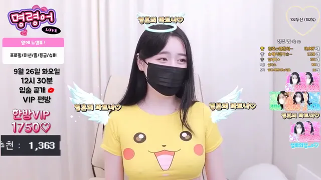 청조（giyoming）230921