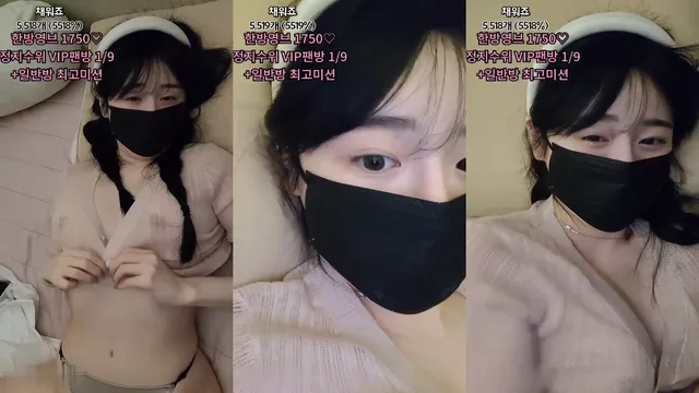 청조（giyoming）240104