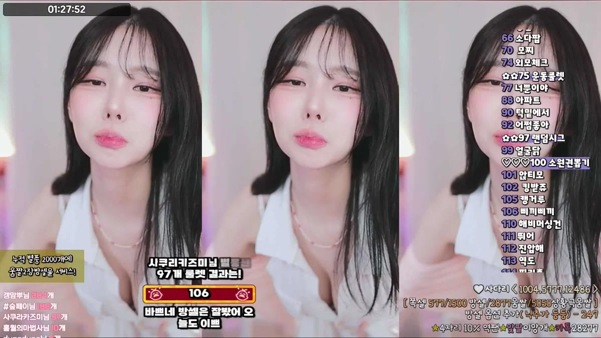 츄정♡（mm3mmm）260316