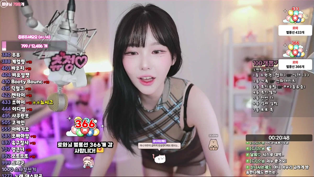 츄정♡（mm3mmm）260403
