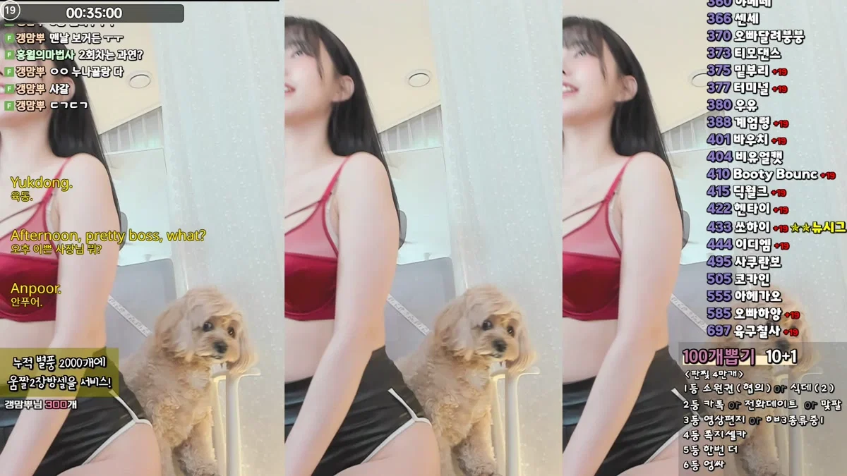 츄정♡（mm3mmm）260517
