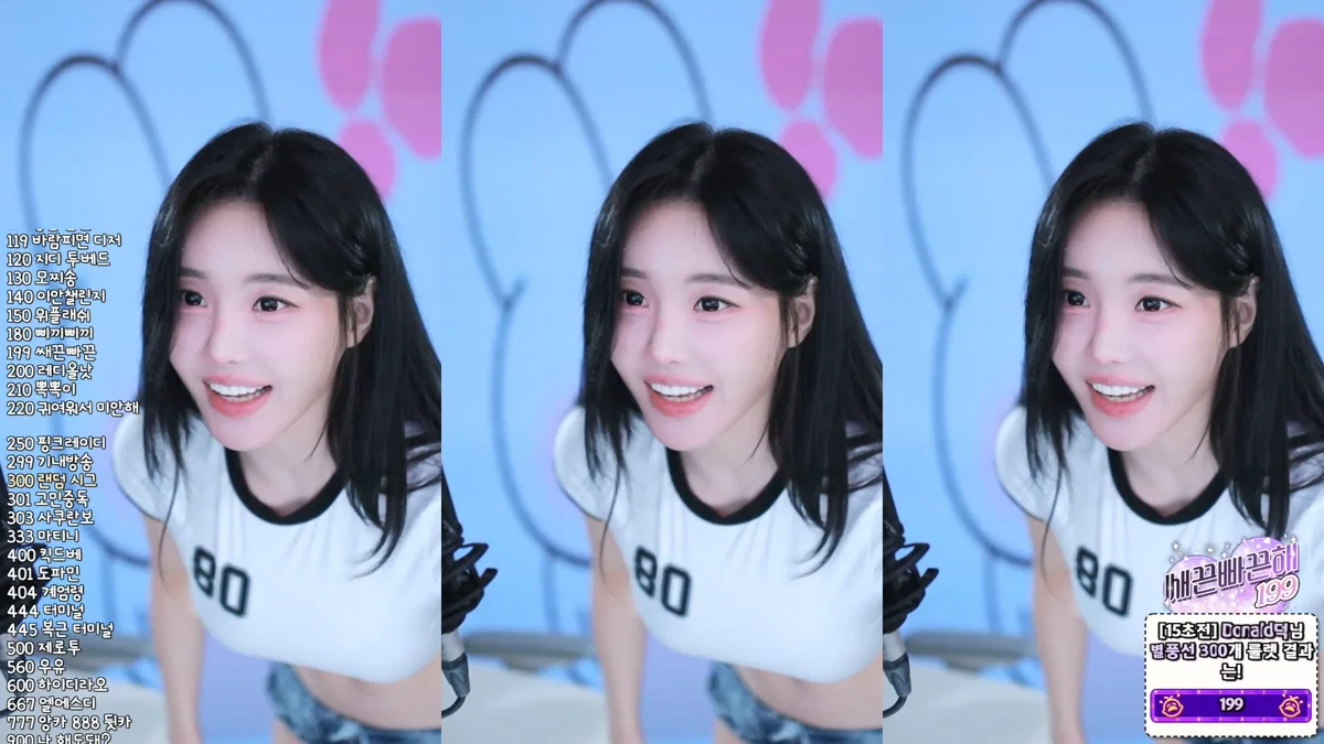 타미미♥（glglehddl）260116