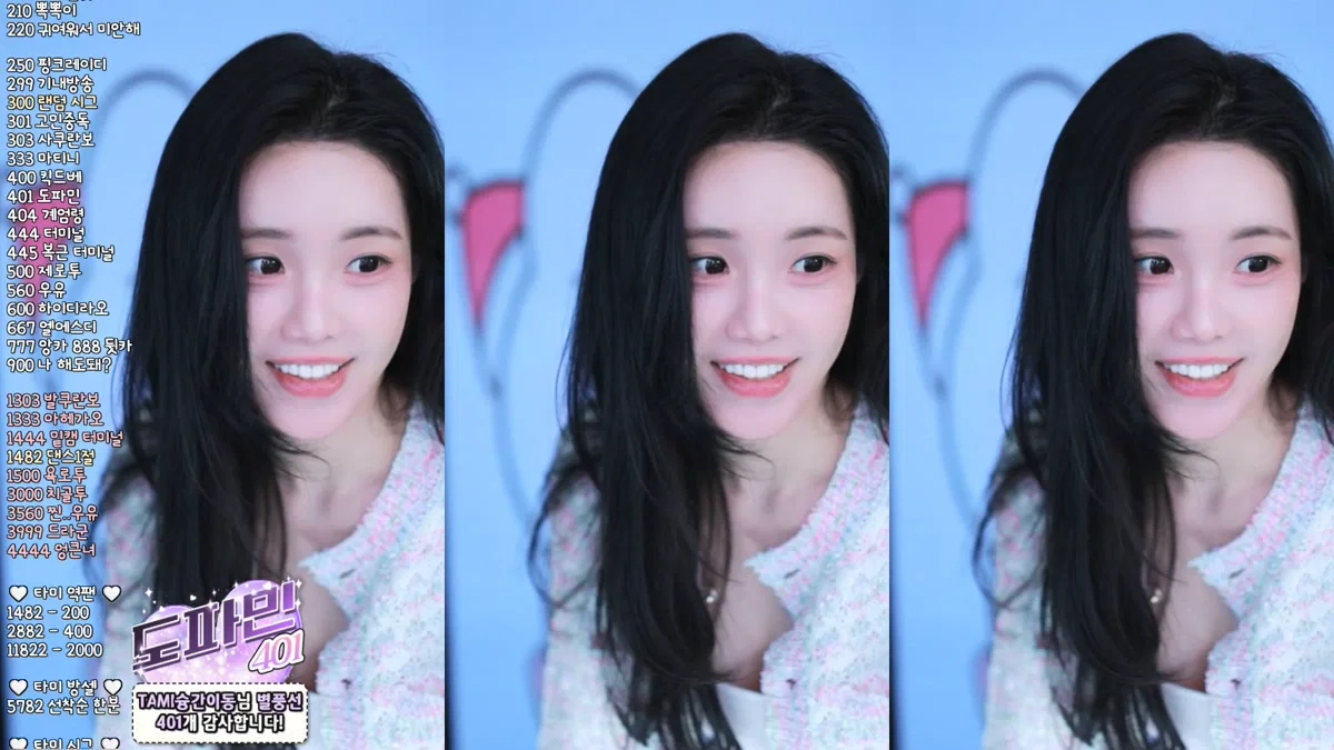 타미미♥（glglehddl）260126