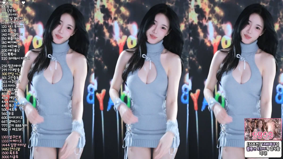타미미♥（glglehddl）260128