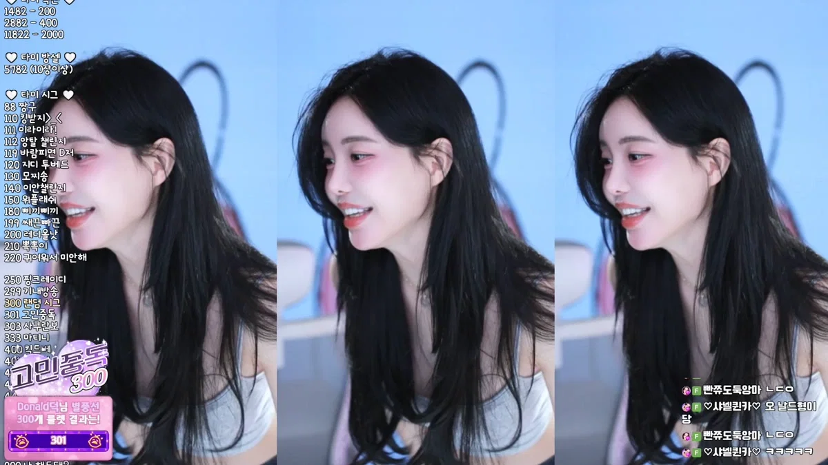 타미미♥（glglehddl）260305