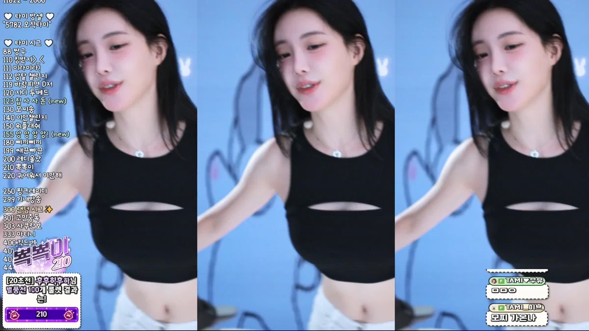 타미미♥（glglehddl）260306