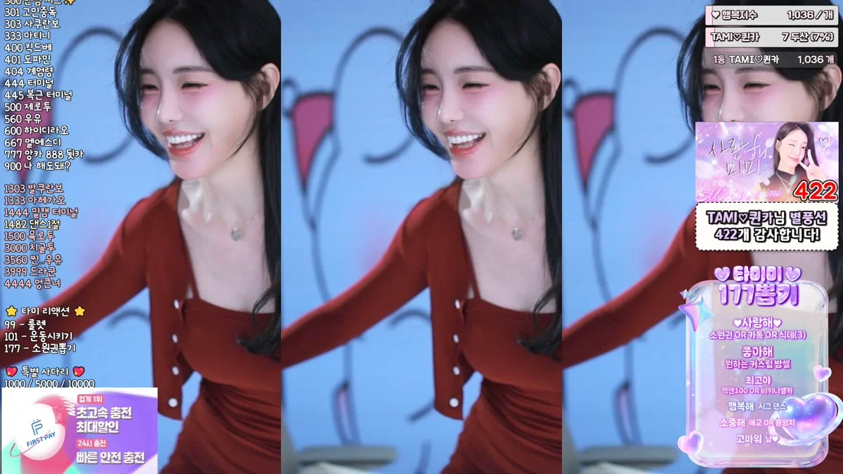 타미미♥（glglehddl）260309