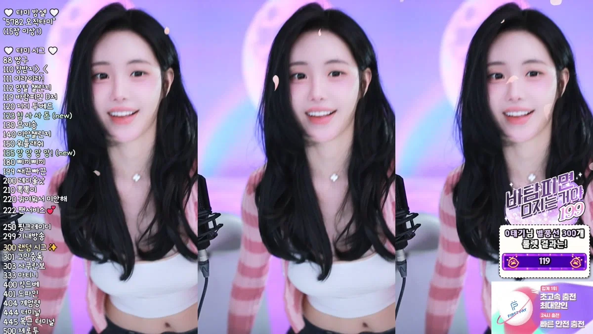 타미미♥（glglehddl）260401