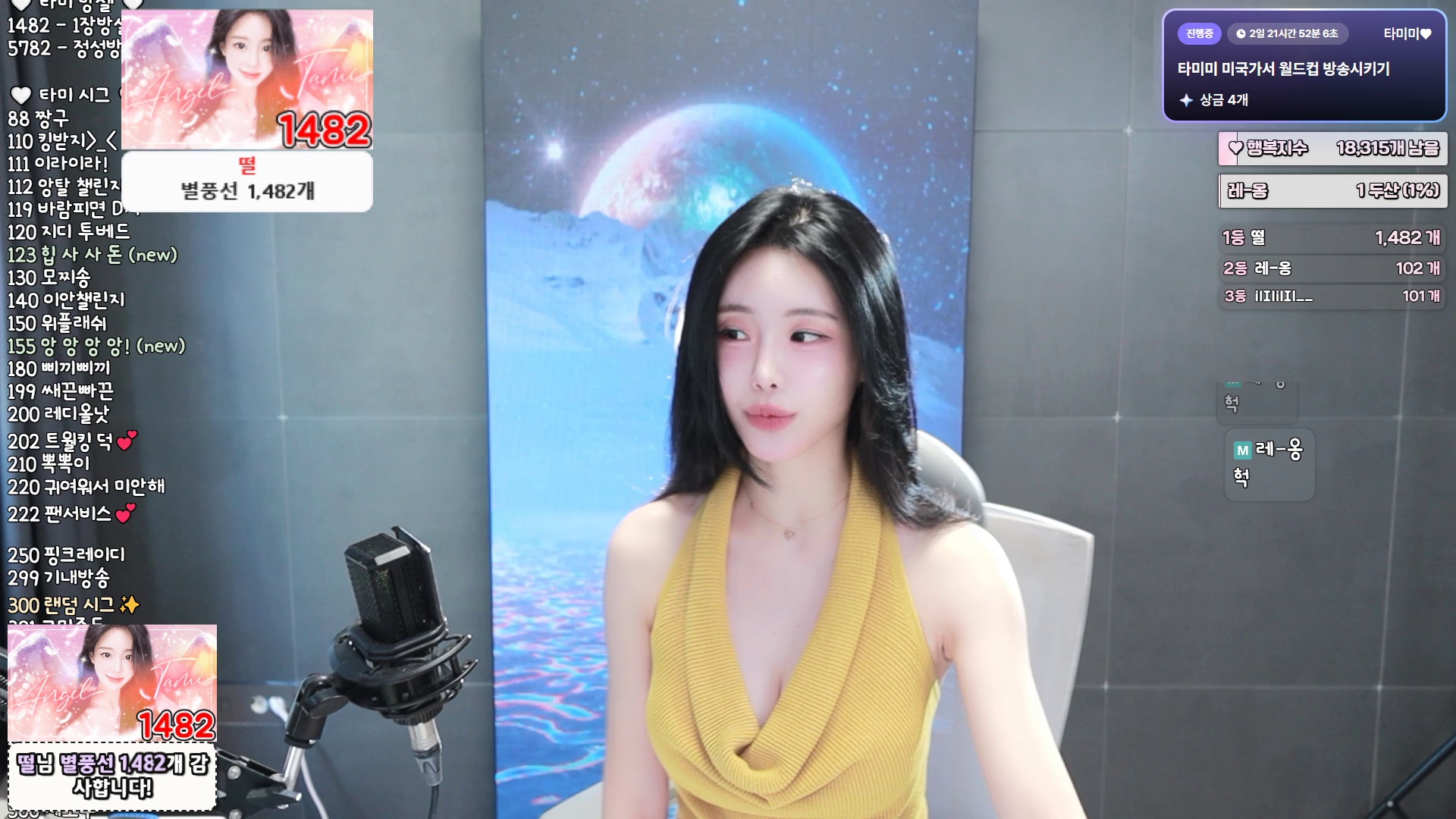 타미미♥（glglehddl）260530