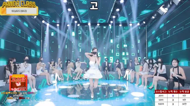 팬더클래스（pandaclass）241121