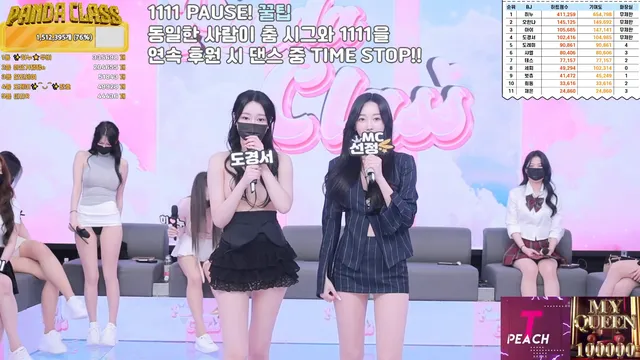 팬더클래스（pandaclass）250218