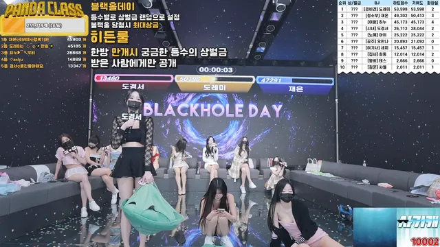 팬더클래스（pandaclass）250313