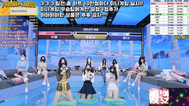 팬더클래스（pandaclass）250517