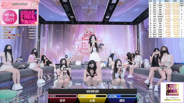 팬더클래스（pandaclass）250904