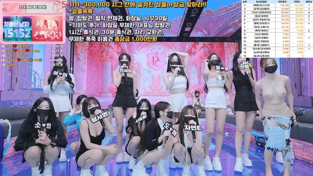 팬더클래스（pandaclass）250911
