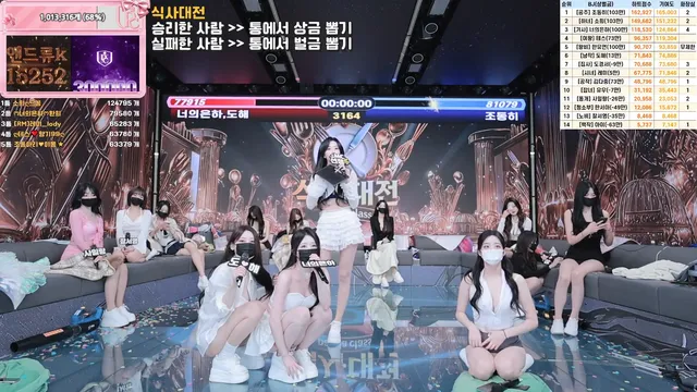 팬더클래스（pandaclass）250923