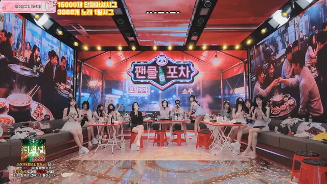 팬더클래스（pandaclass）260328