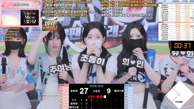 팬더클래스（pandaclass）260404