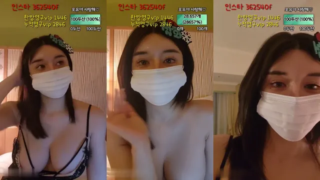 포유ForU（foru5858）230923