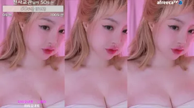 핑텐♥（pinktension）230125