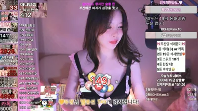 핑텐♥（pinktension）251124